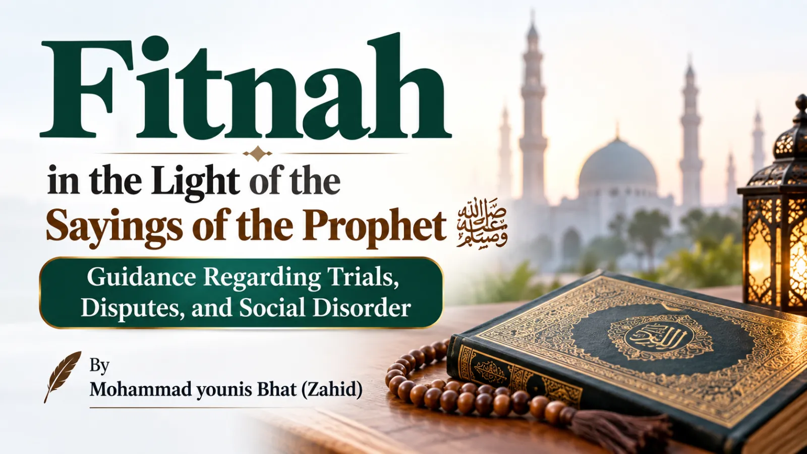 Fitnah in the Light of the Sayings of the Prophet ﷺ