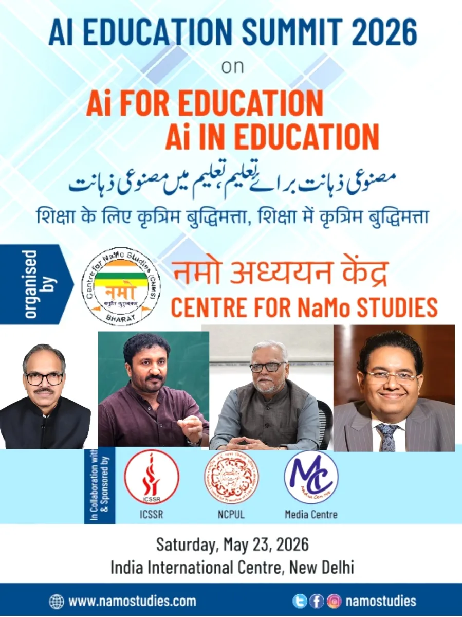 Super 30's Pardmashri Anand Kumar and Dr. Atul Kothari to Attend CNMS AI Education Summit on May 23 in New Delhi