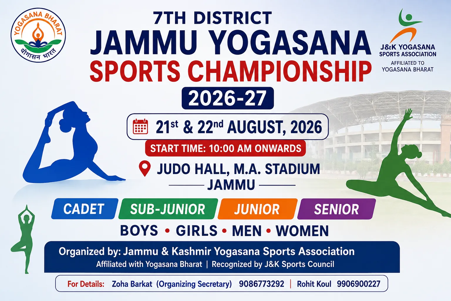 7th District Jammu Yogasana Sports Championship 2026-27 to be Held on August 21–22 at M.A. Stadium, Jammu